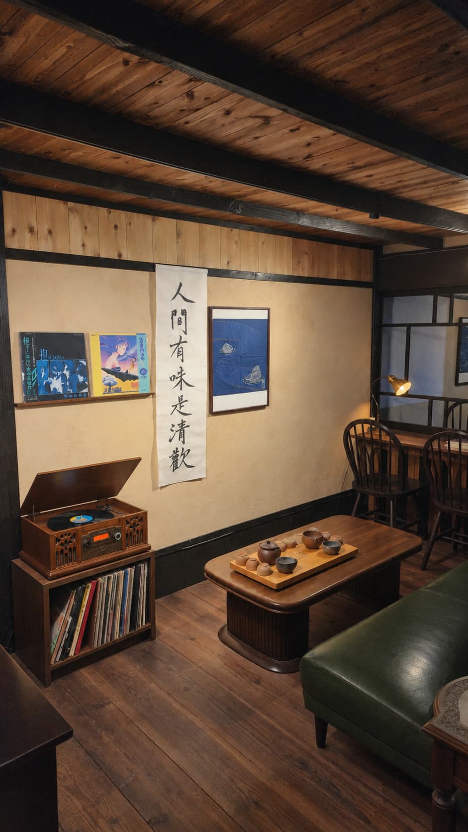 レコードプレーヤーと茶器を置いた風山舎の木の居間